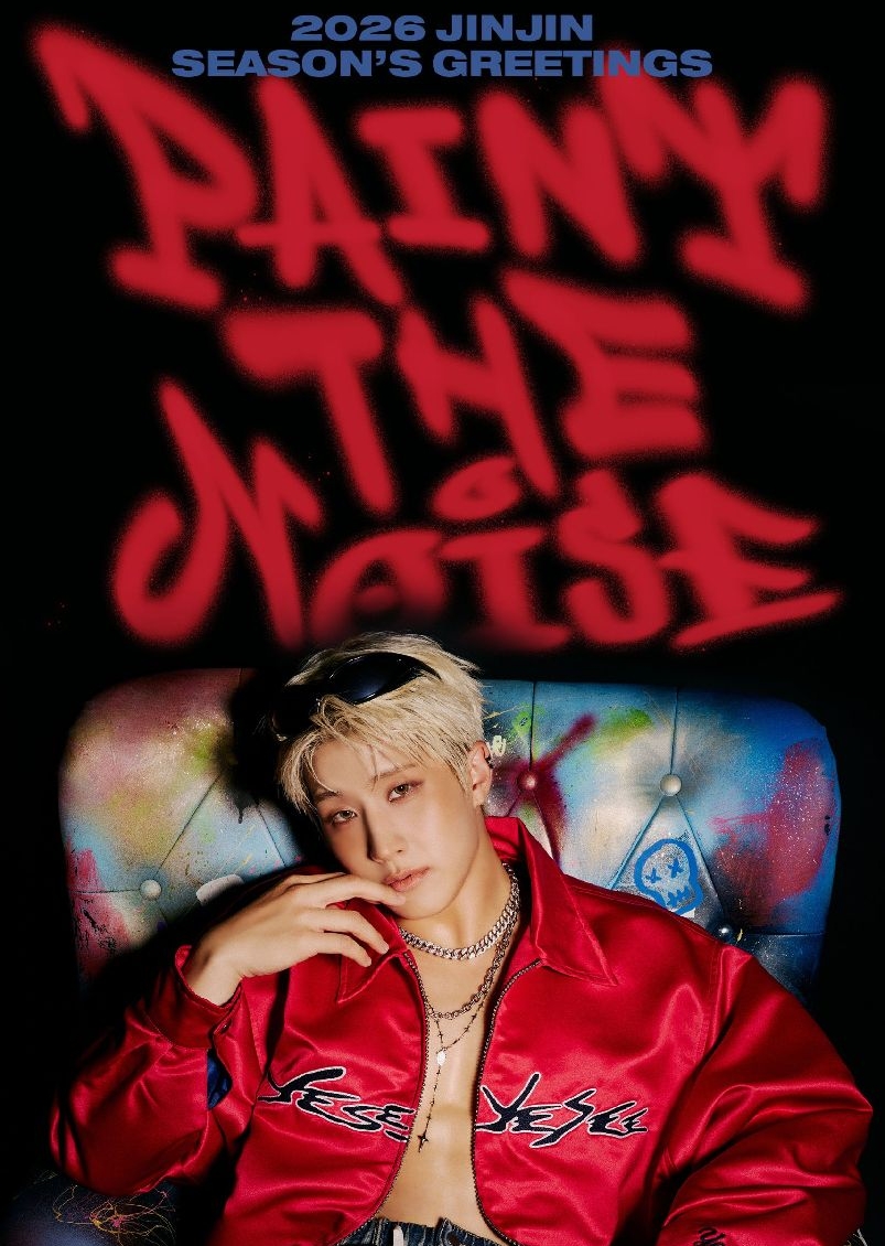 2026 JINJIN SEASON'S GREETINGS