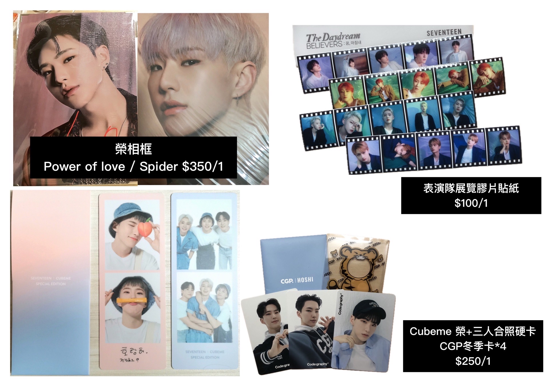 🐯榮相框/展覽/代言周邊（CUBEME&CGP兩個一起出不拆）