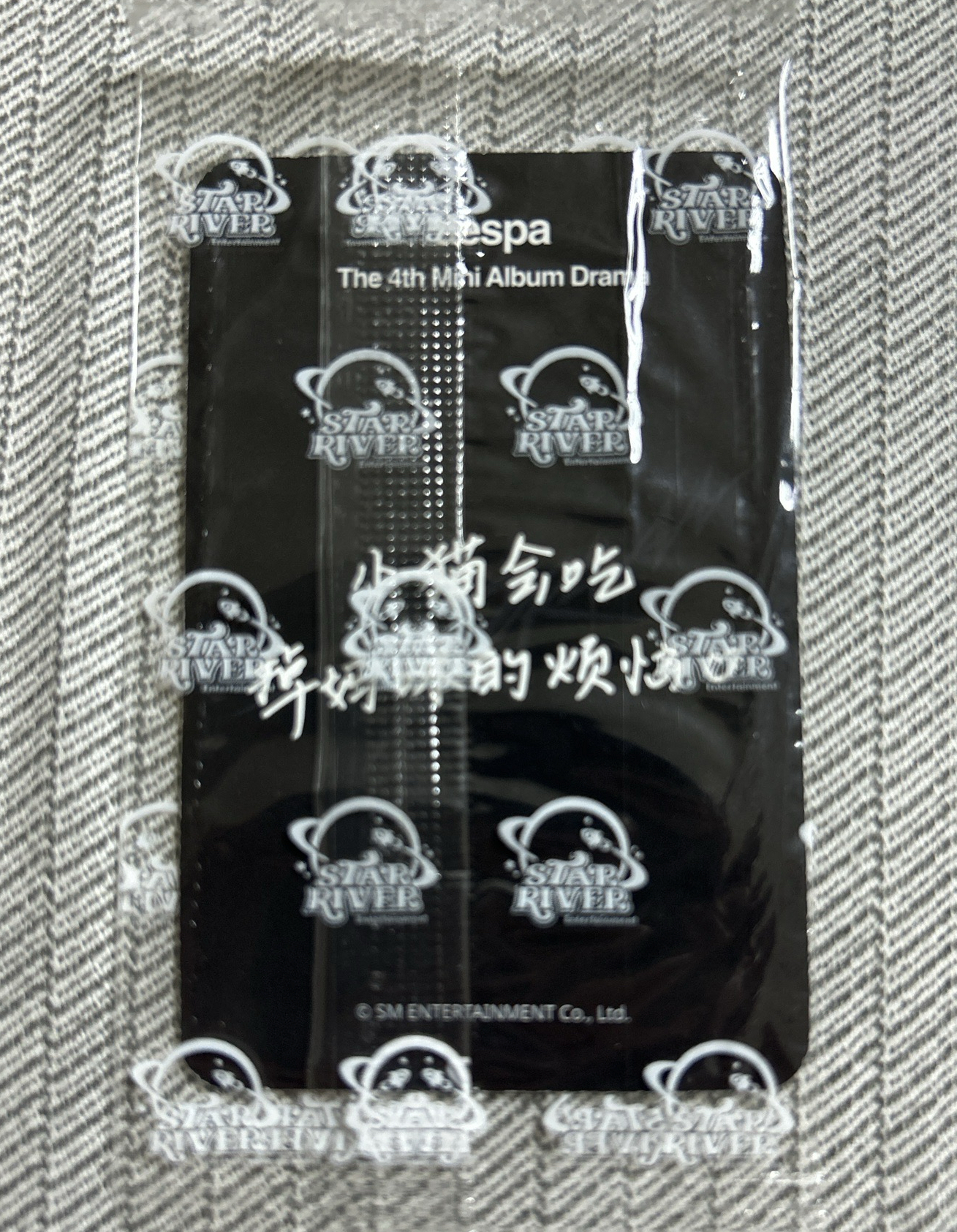 Drama sr 簽售卡 星河簽售1.0寧