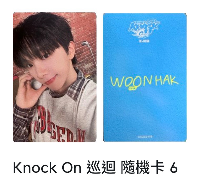 金雲鶴 隨機自拍卡