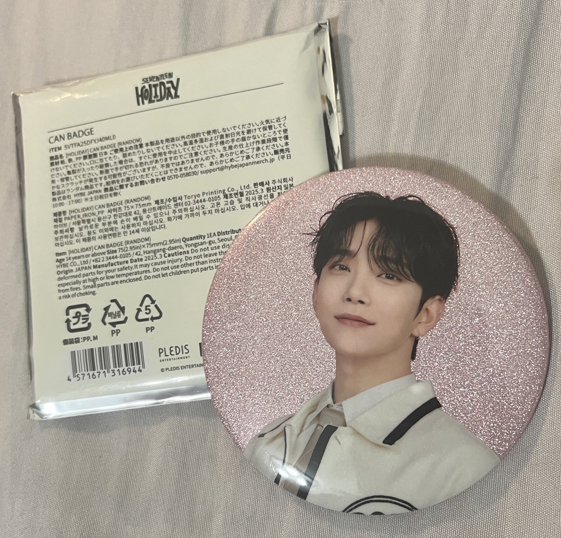 🤍Holiday秀徽章