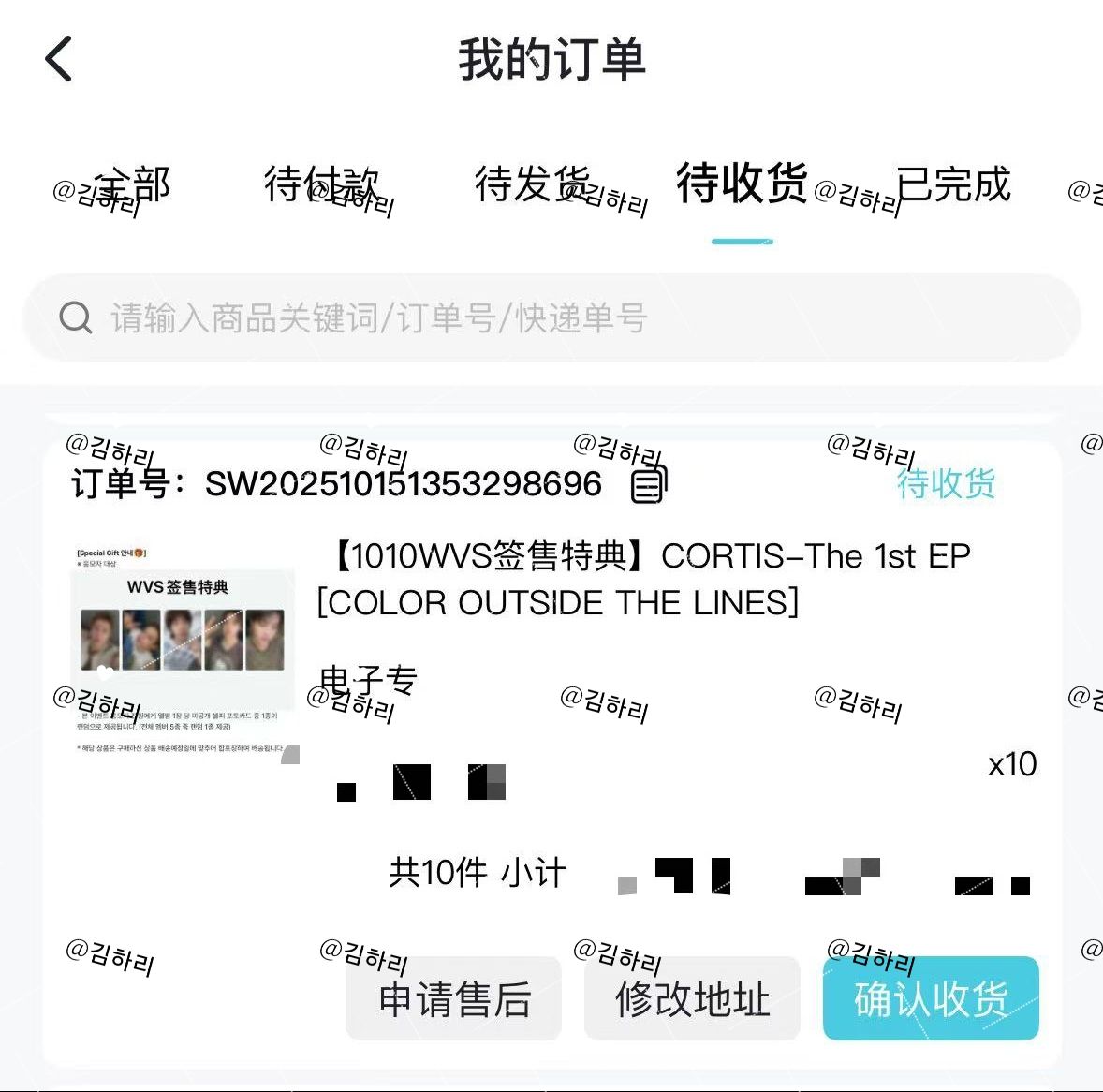 CORTIS WVS簽售特典一套