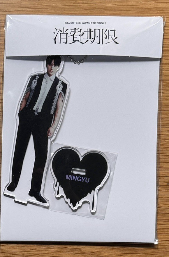 珉奎 日單消費期限立牌