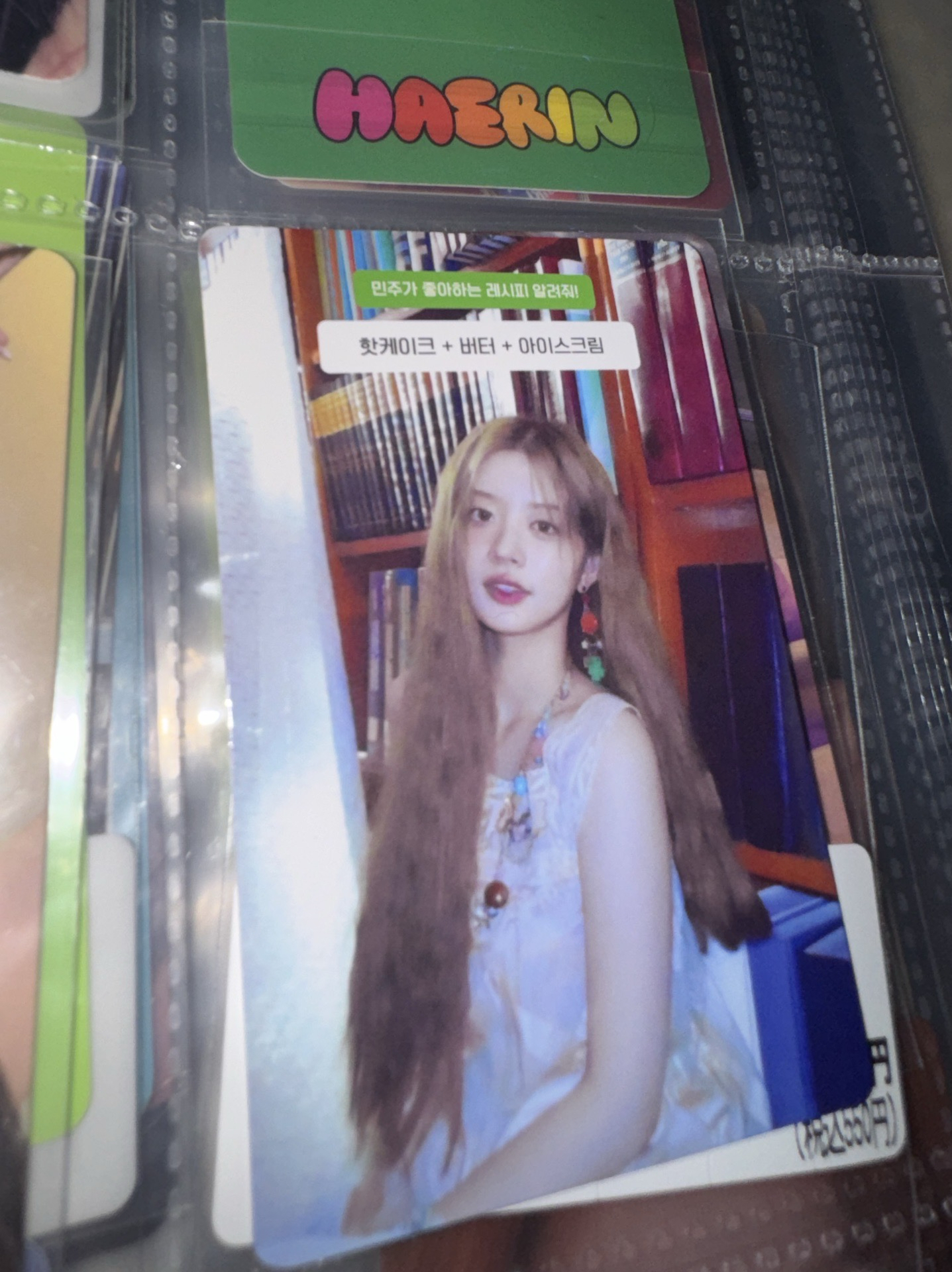 Minju I’ll like you 專卡