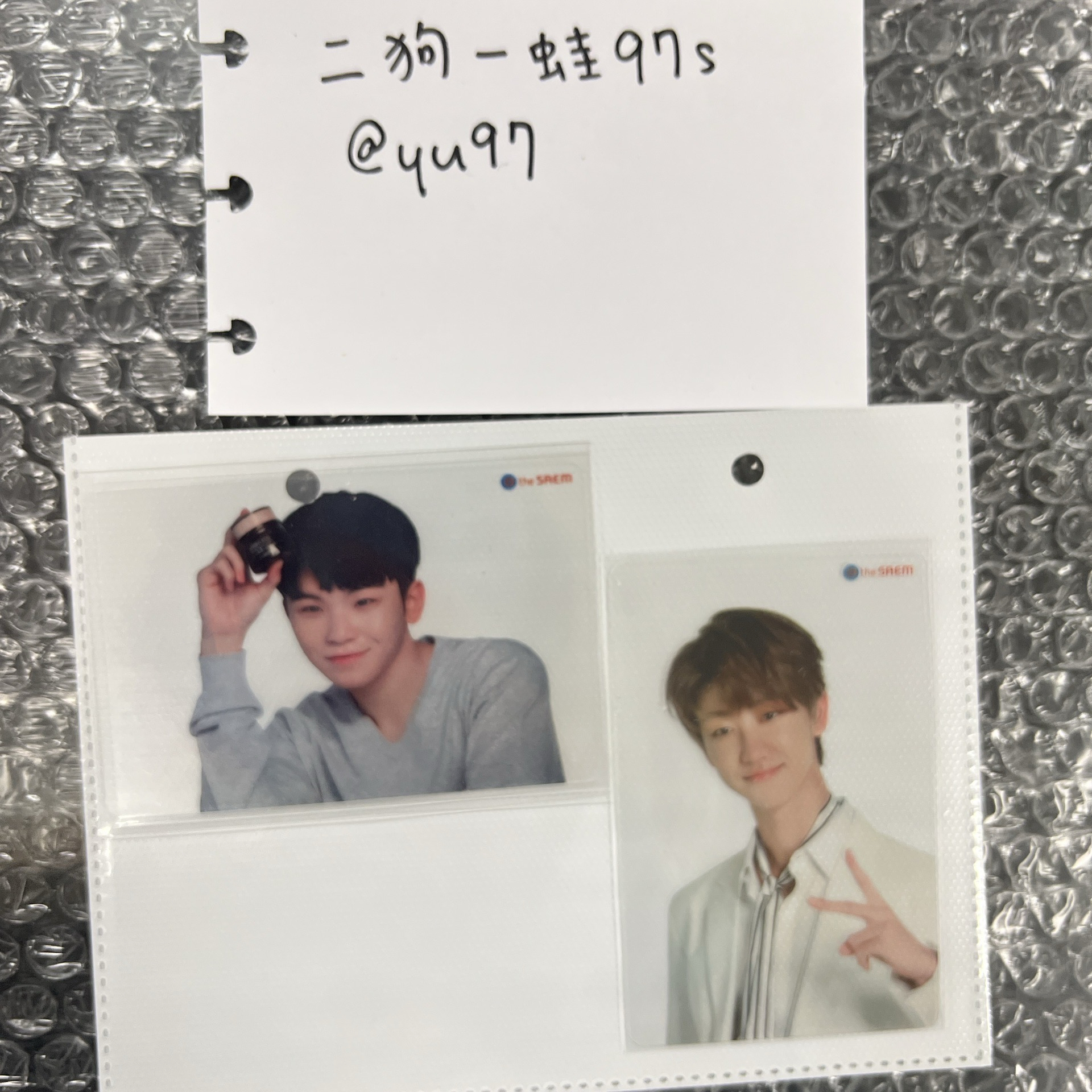 the SAEMxSEVENTEEN 代言卡 透卡