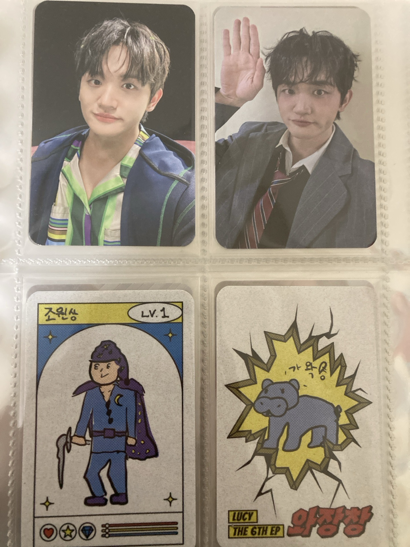 와장창未拆專、元全專