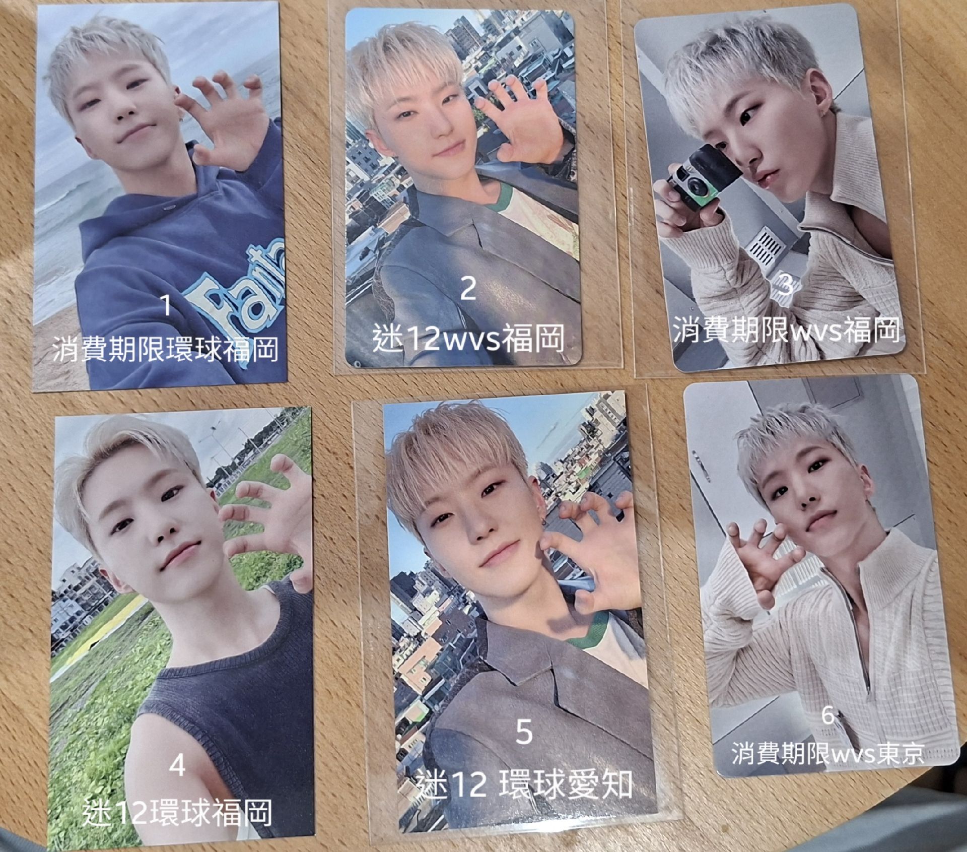 消費期限 迷12 場限卡 RH日巡/ 榮