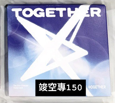 正四然竣單封空專