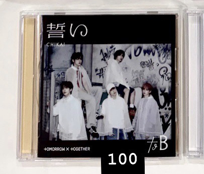 誓い CHIKAI 日專空專