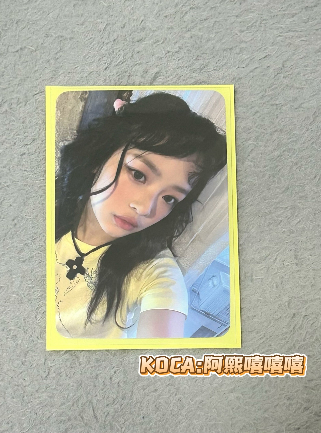 ‘Get Up’ 楠藝哈