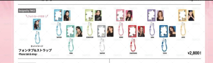 子瑜款手機墊片掛飾