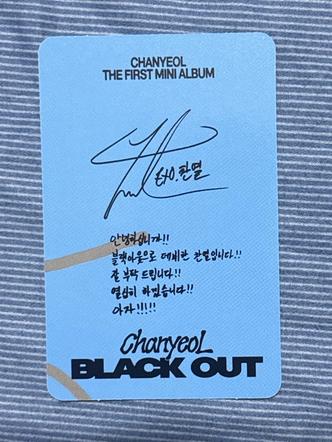 Black Out day ver. 專輯卡 