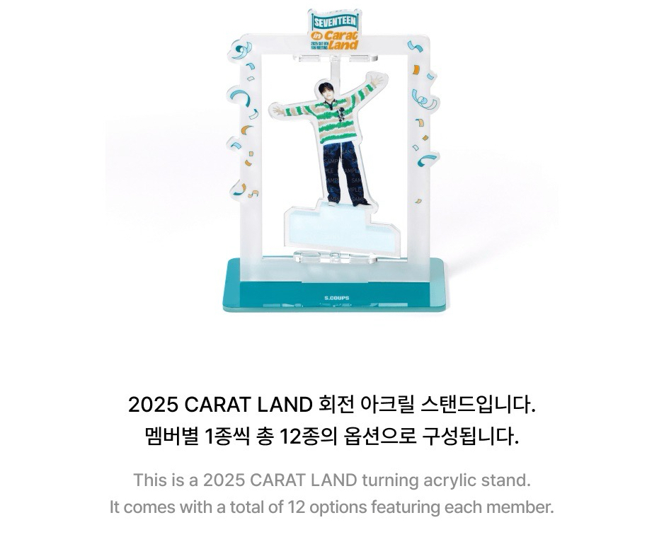 勝哲 25克拉島 立牌小盤