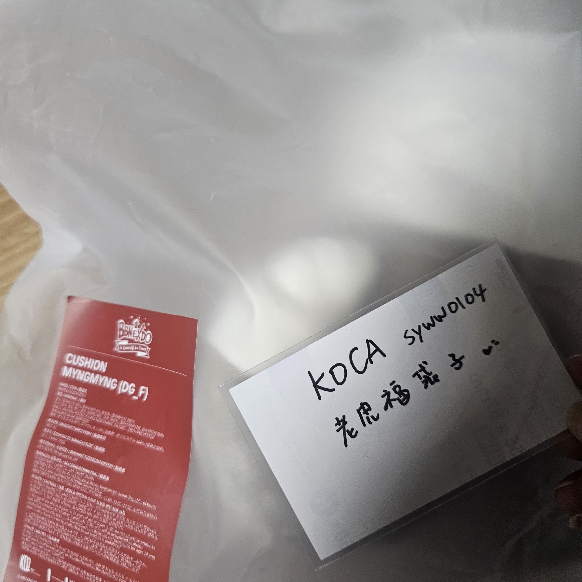 BBNEXDO 趴娃 抱枕 MYNGMYNG 