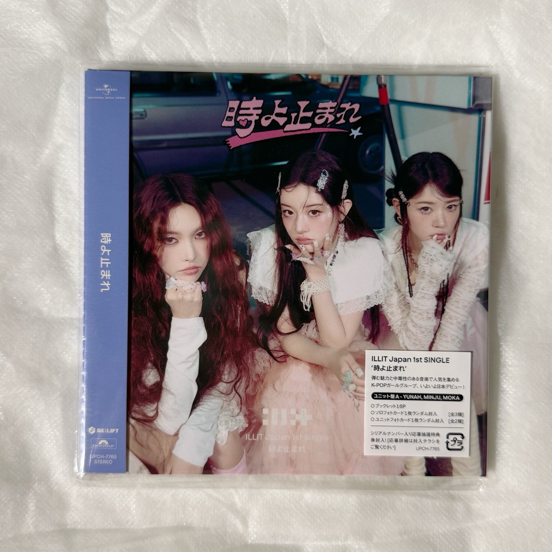 Yunah Minju Moka 分隊盤