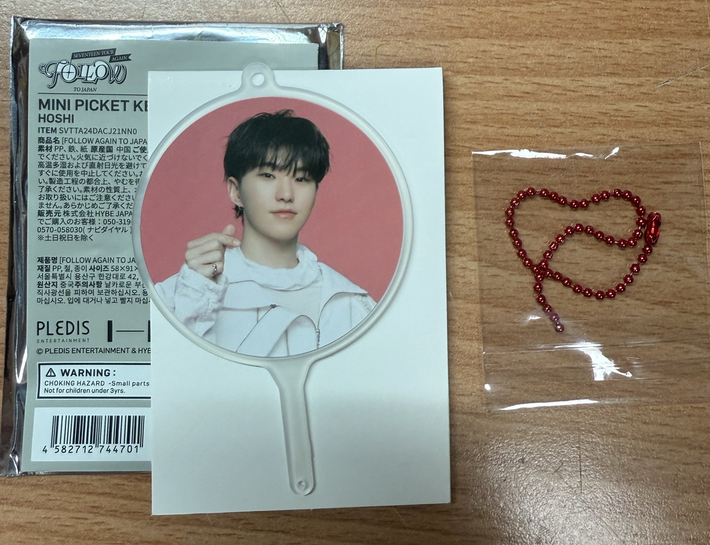 榮follow again to japan 小扇｜比心款