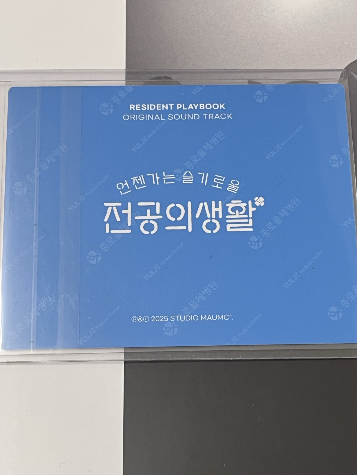 i-dle米妮 官方機智的醫生生活ost塗鴉拍立得