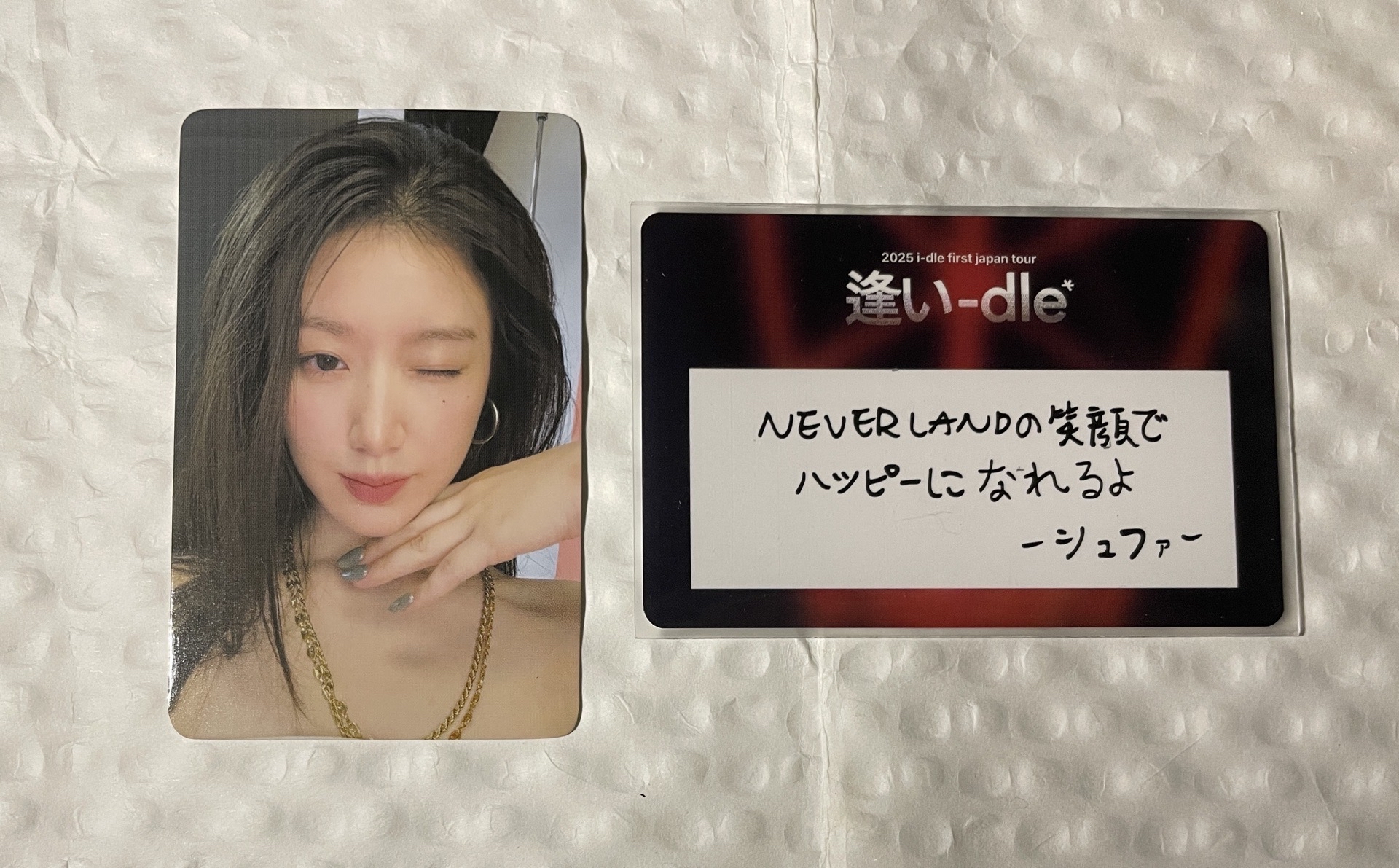 舒華日巡扭蛋留言卡+線上滿額卡