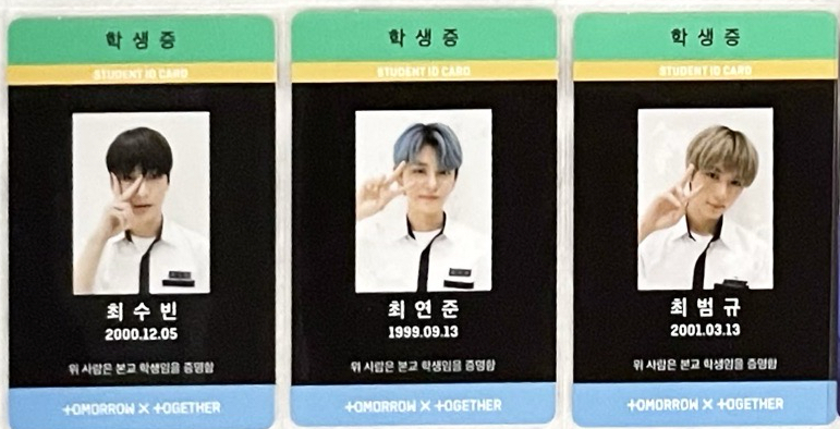 TXT 正一 黑版學生證