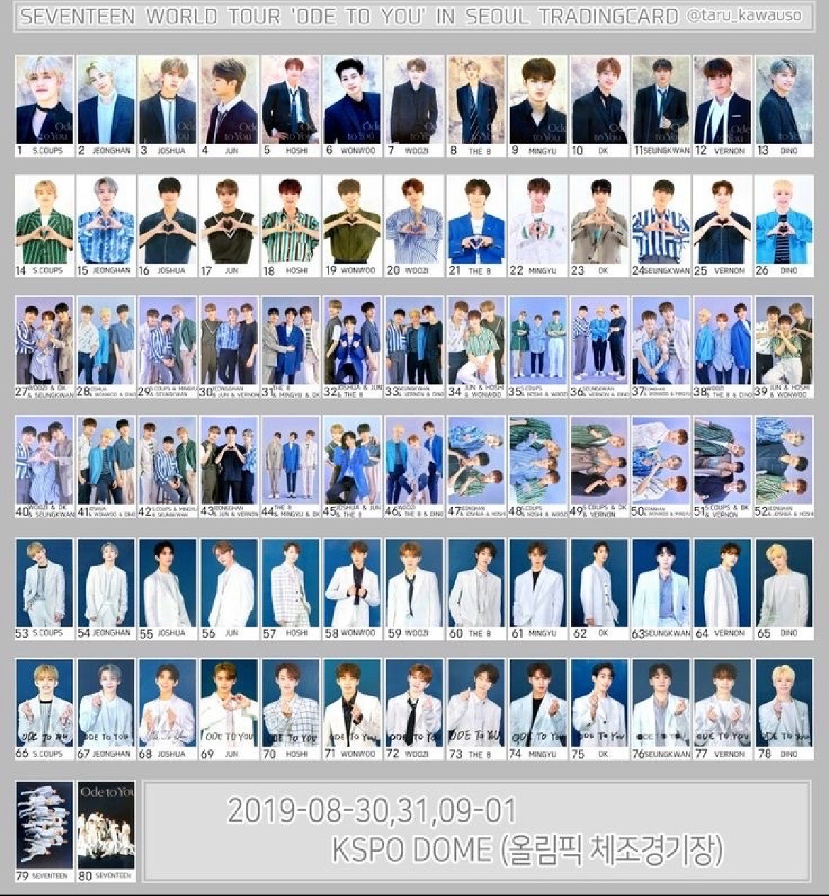 ODE TO YOU卡包卡-NO.29哲奎寬