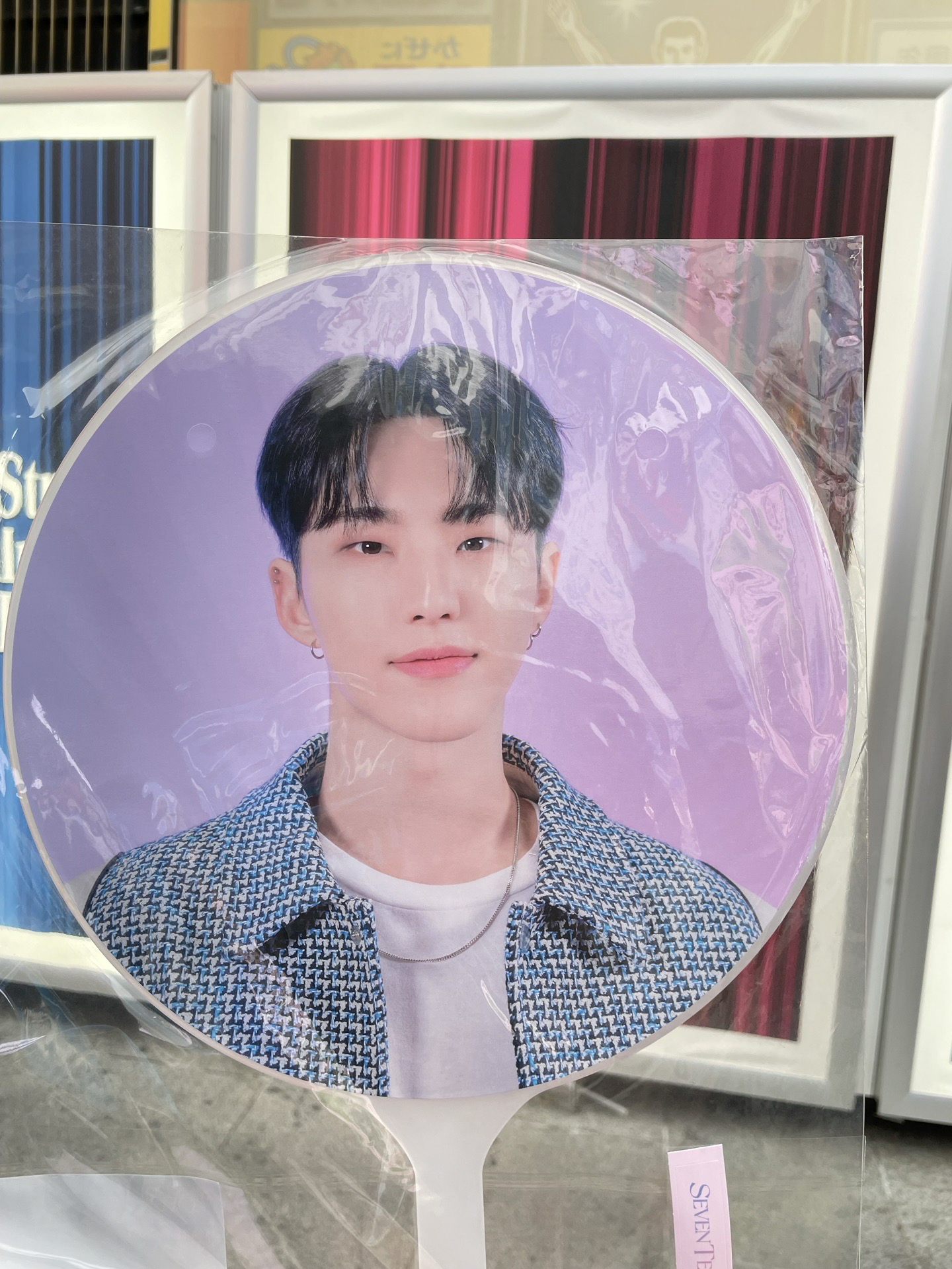 23‘FM LOVE 榮 扇子 