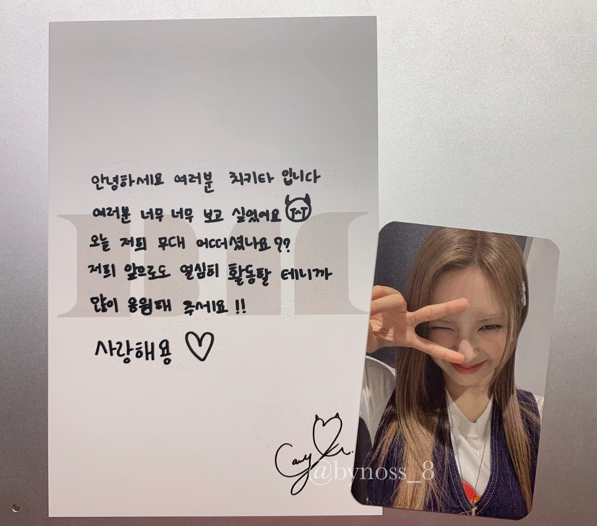 柒SHEESH 打歌卡 2.0