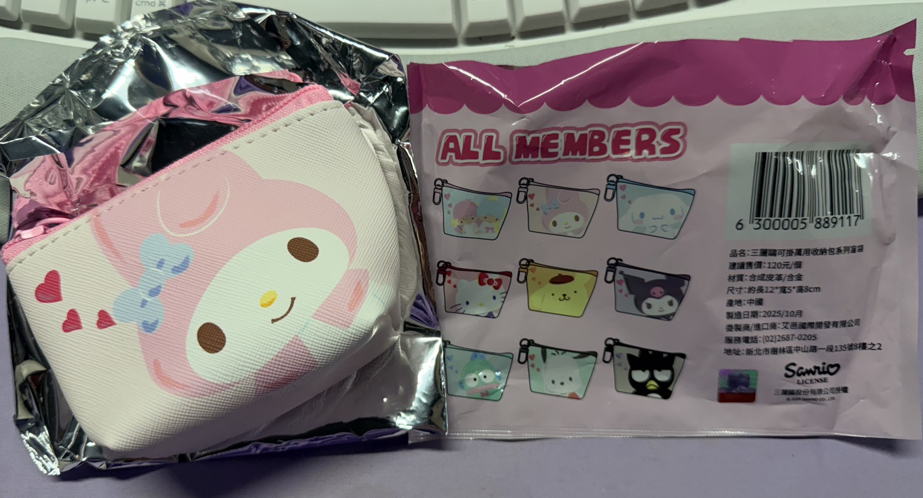 7-11三麗鷗盲袋包包