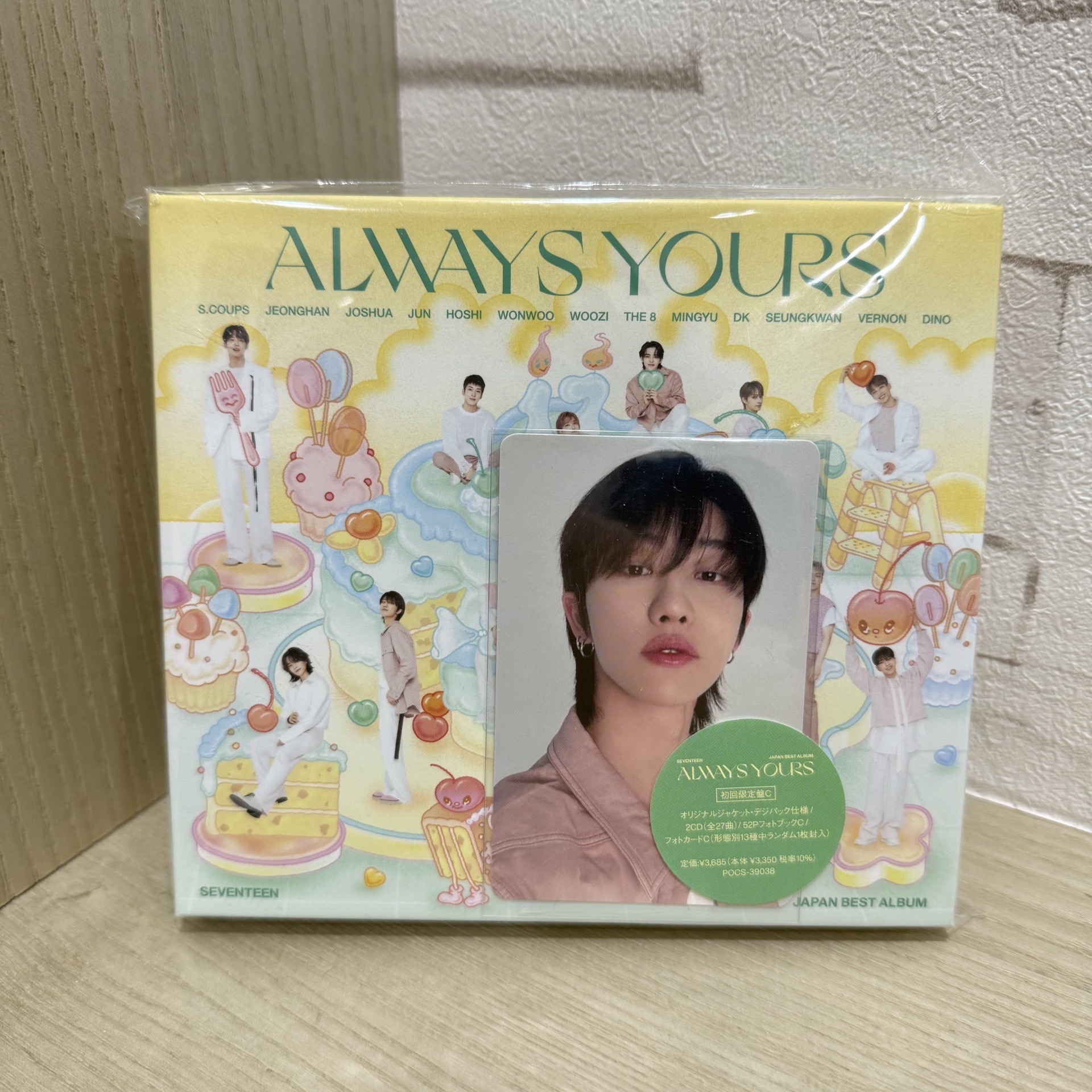 Always Yous C盤全專 (八)