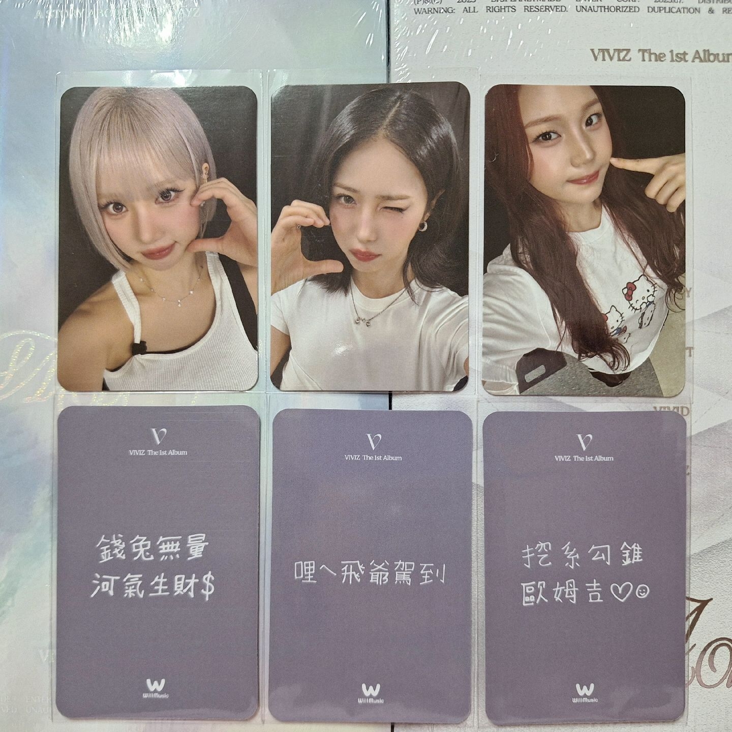 VIVIZ 正規一 微樂客 簽售卡