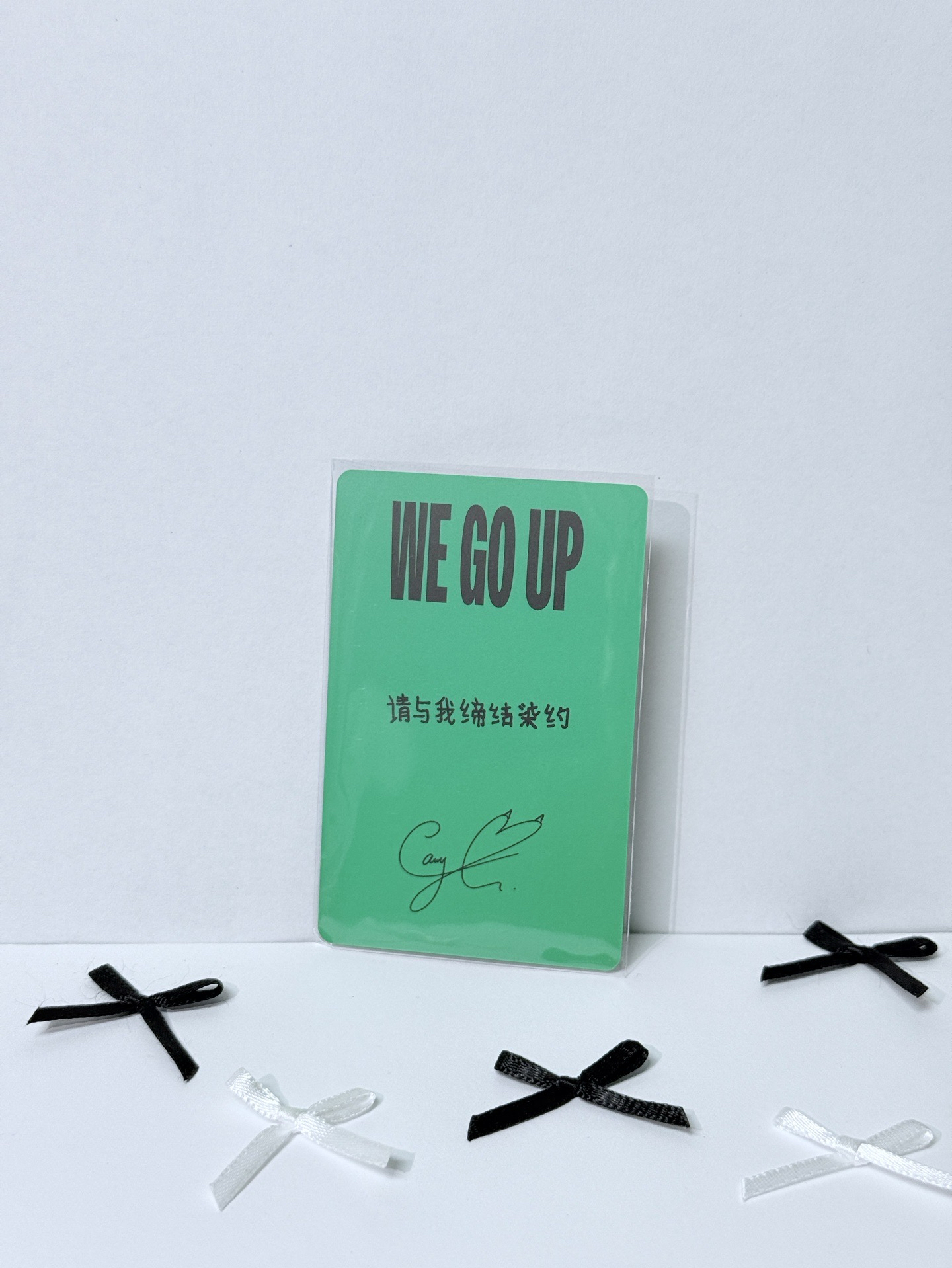 BABYMONSTER Chiquita 京東1.0 中文卡背 「請與我結締柒約」