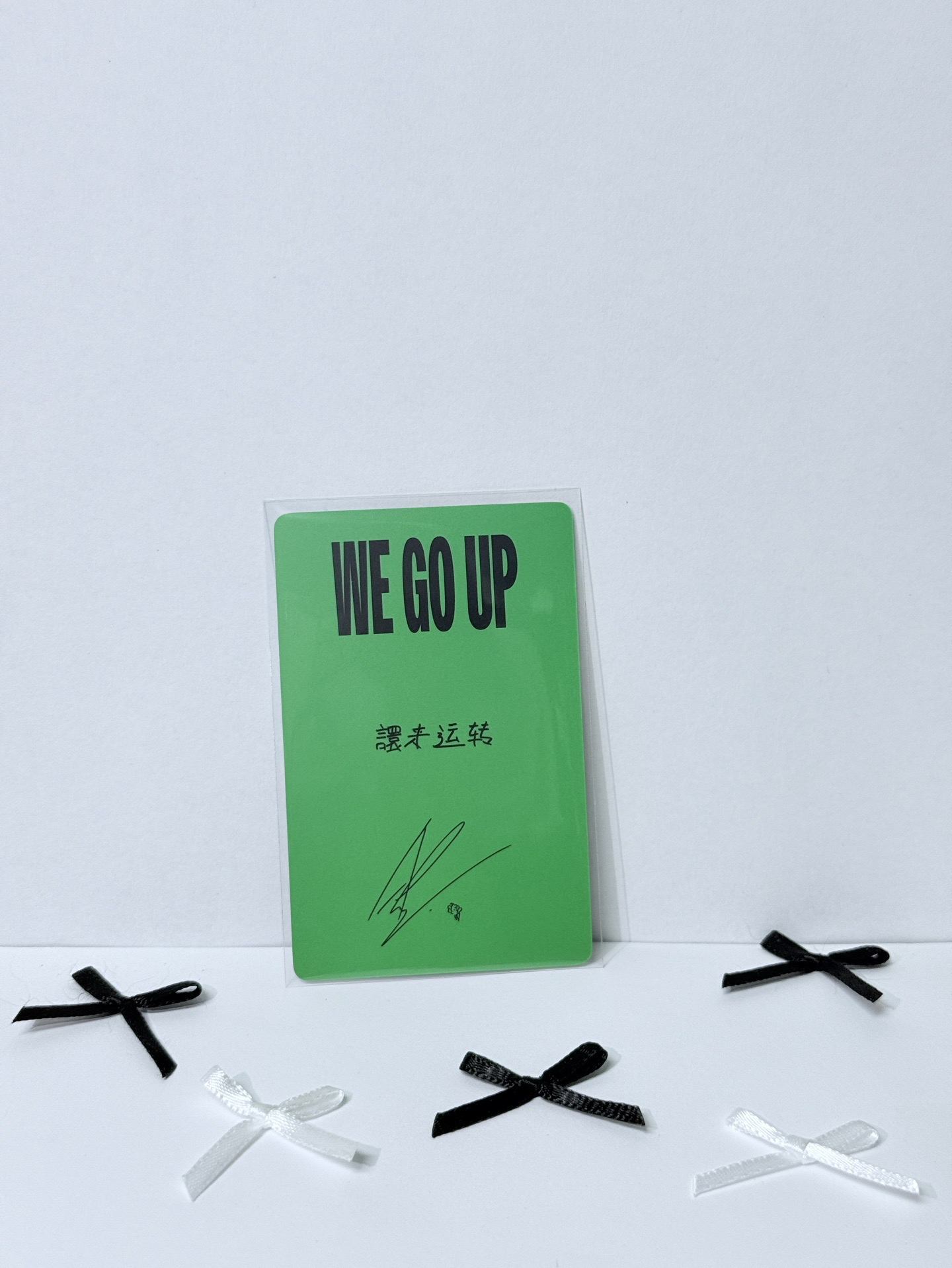 BABYMONSTER AHYEON 京東1.0 中文卡背 「譞來運轉」