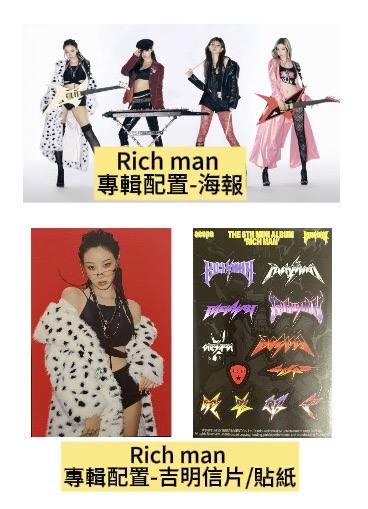 吉周邊出清（勿下單 先看內文）