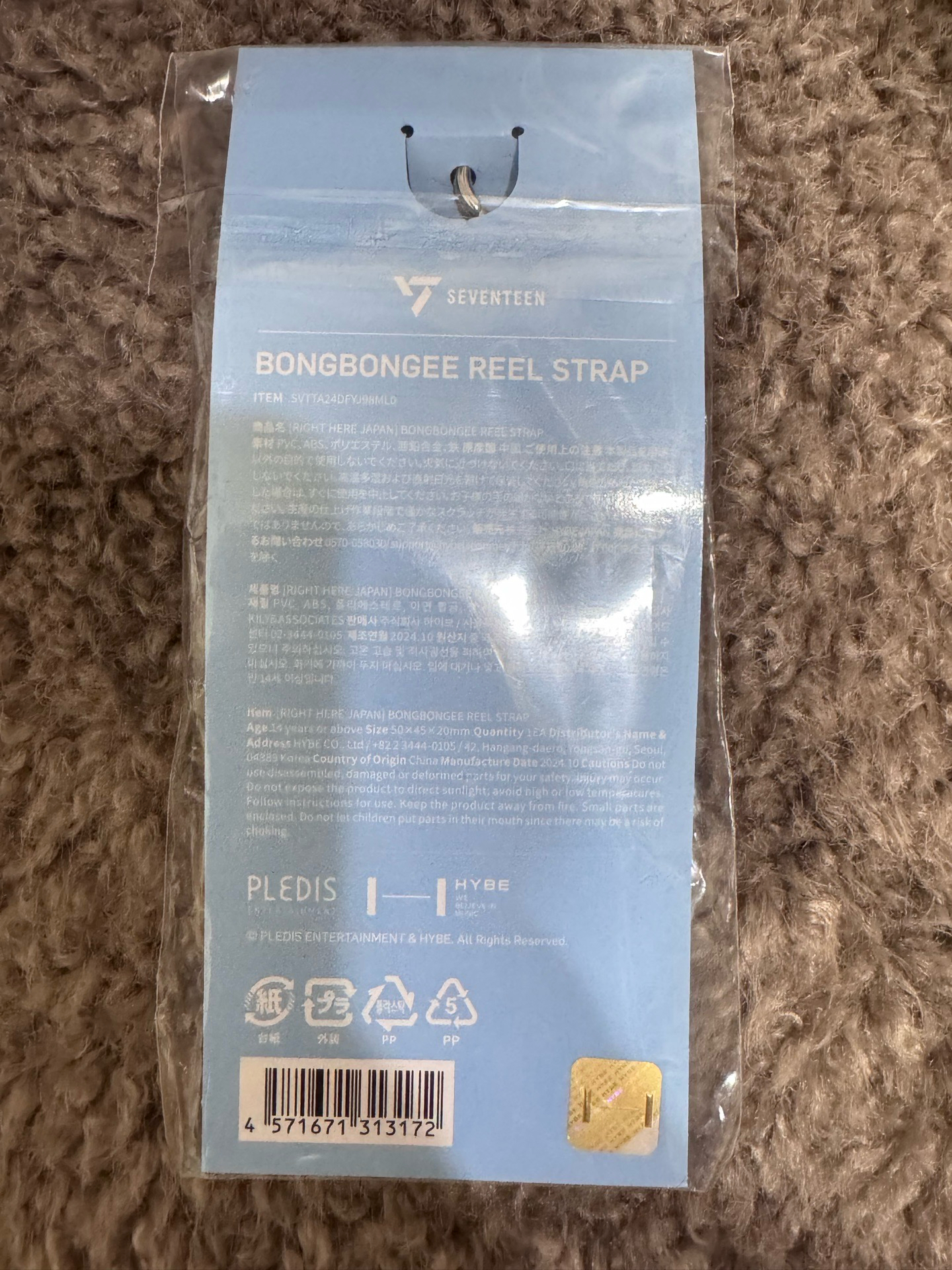 蹦蹦鑰匙圈吊飾（可伸縮）