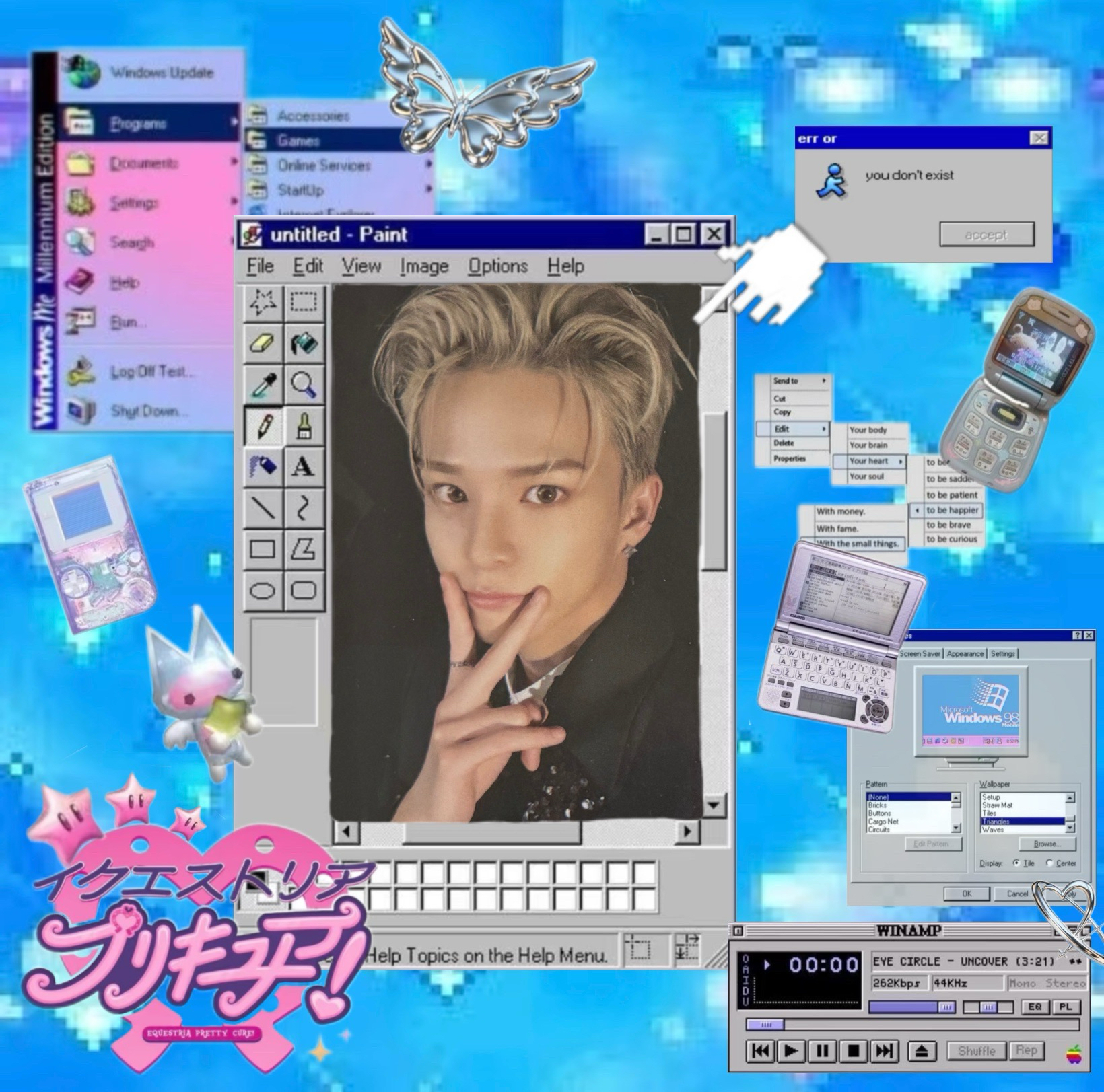 一起愛上寶石盒歐巴吧1