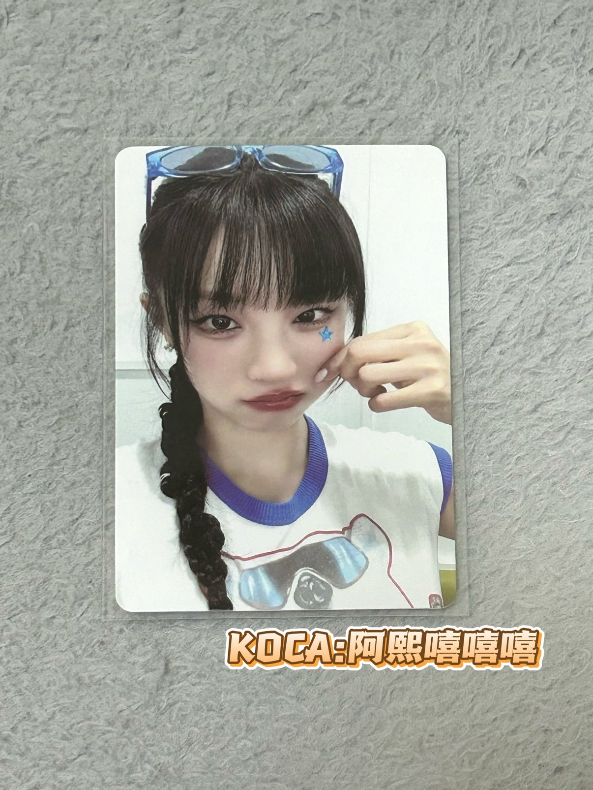 捏臉運動服琦直出