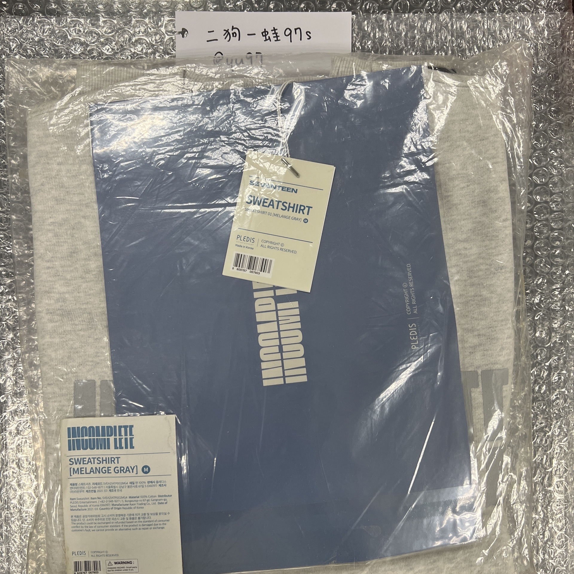 INCOMPLETE T恤 大學T