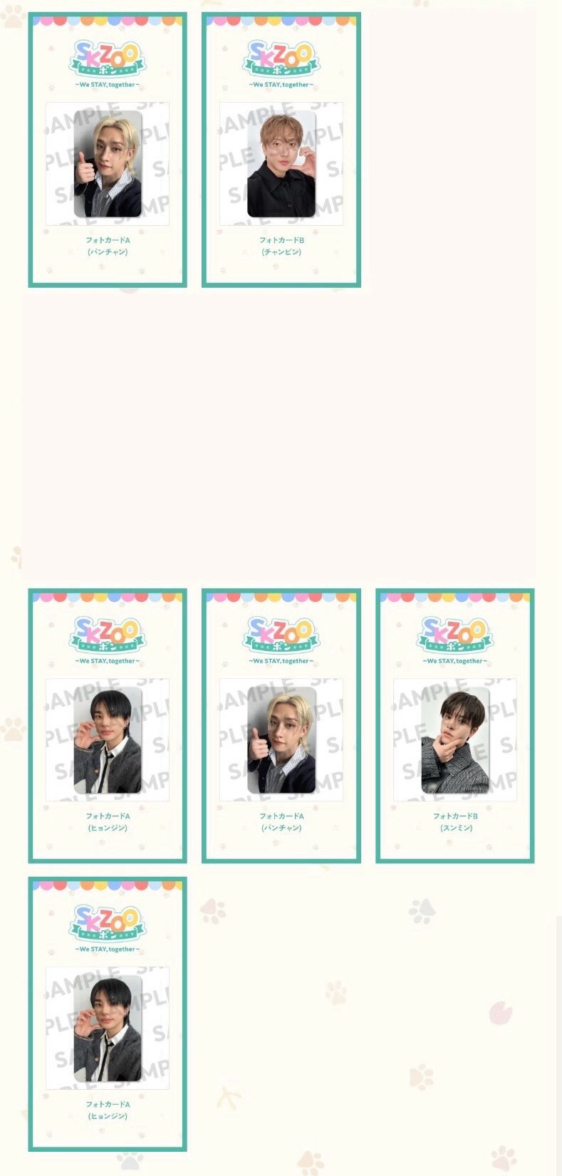 【預售】日本六週年一番賞 小卡