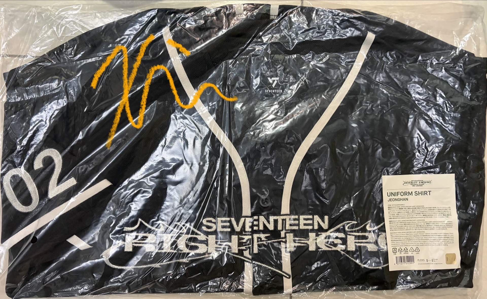 Right here japan 球衣 漢