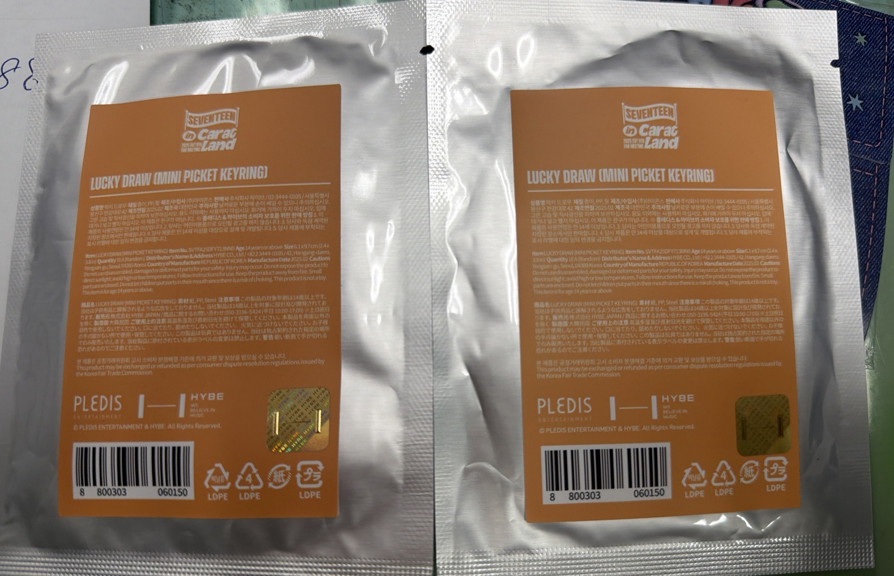 25‘克拉島 鑰匙圈吊飾 小扇未拆