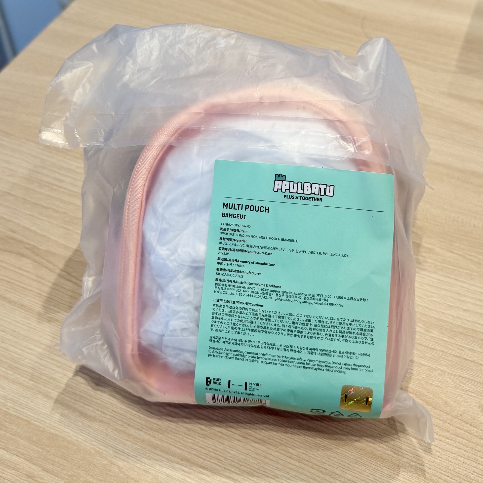 FINDING MOA 日區 - 嘻嘻娃包