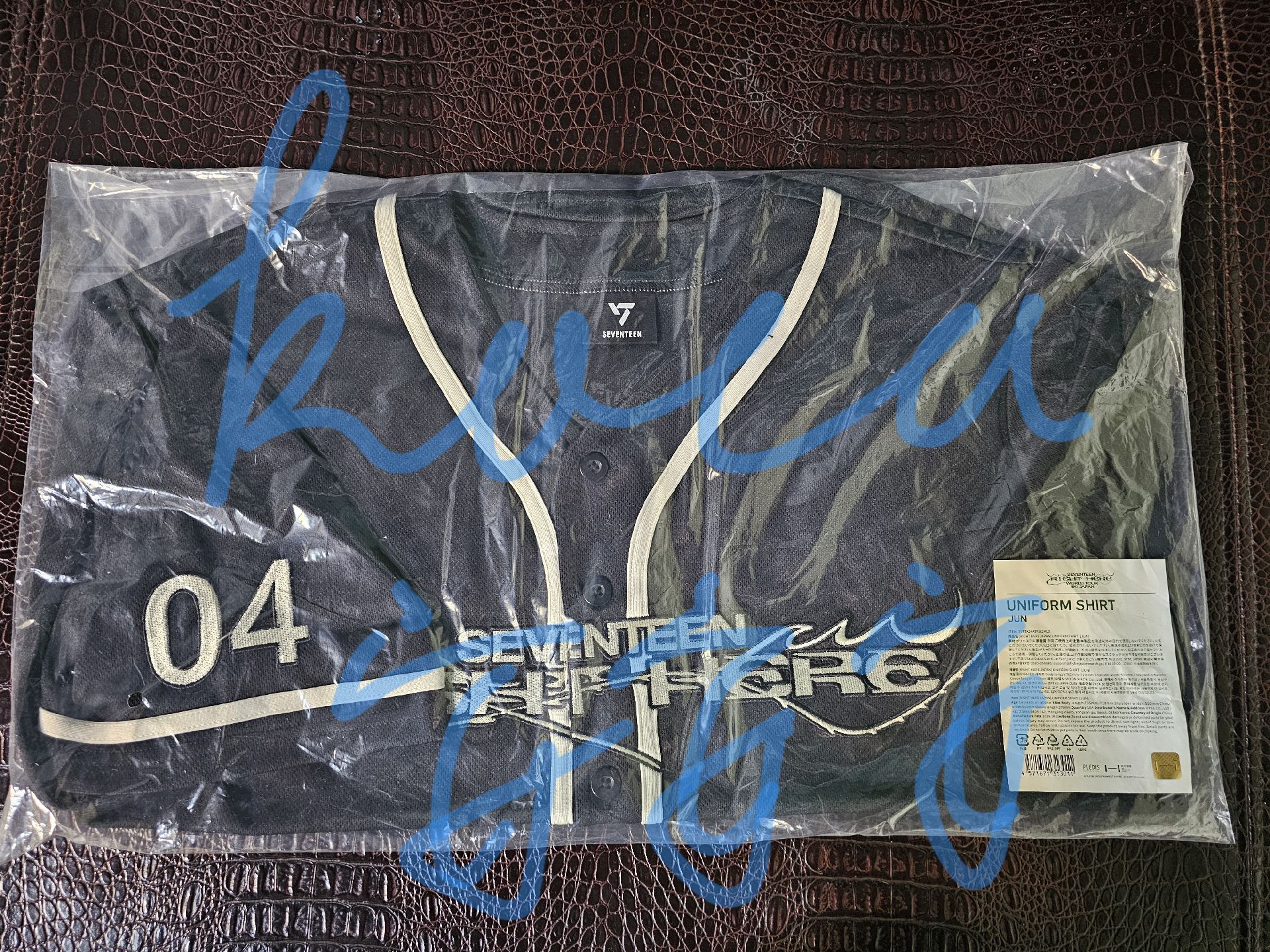 RIGHT HERE 日巡球衣 俊