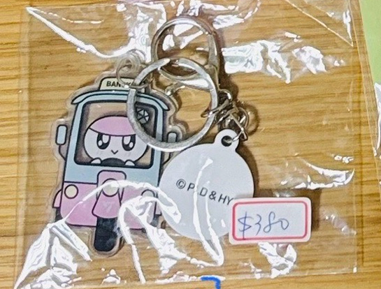 Right here曼谷場 蹦蹦鑰匙圈