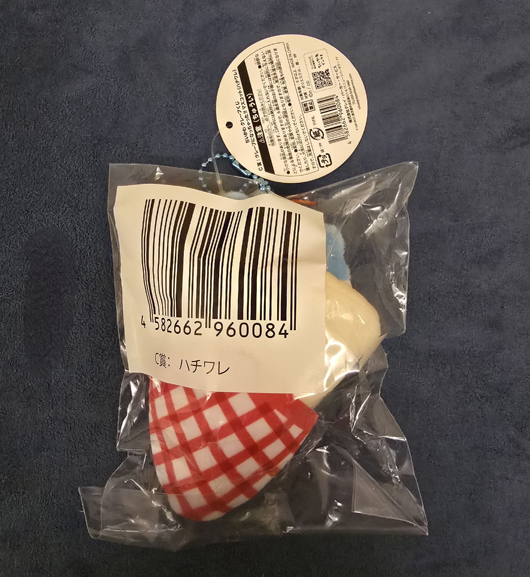 可麗餅抽賞 C賞小八吊飾