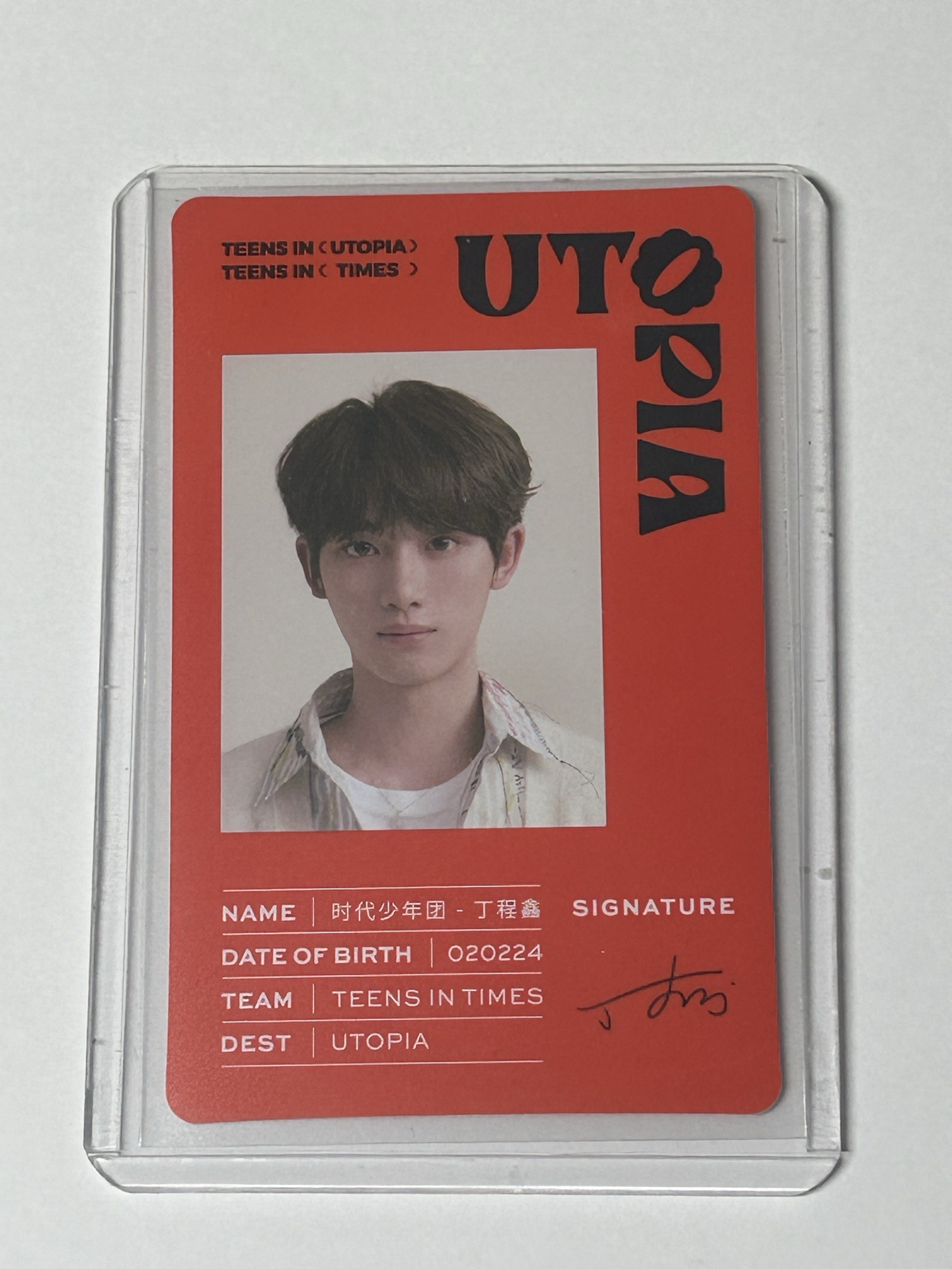 丁程鑫 二專ID卡