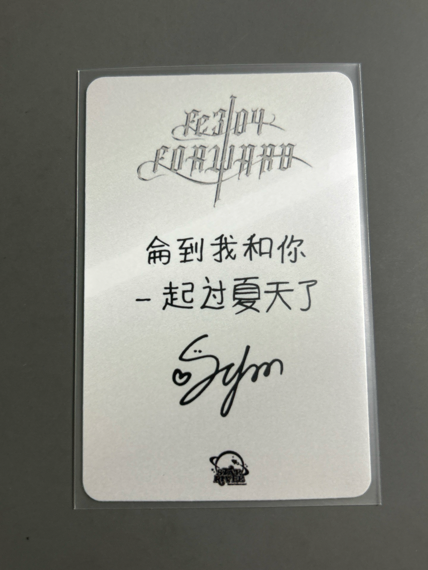 NMIXX sr夏至薛（中文卡背）