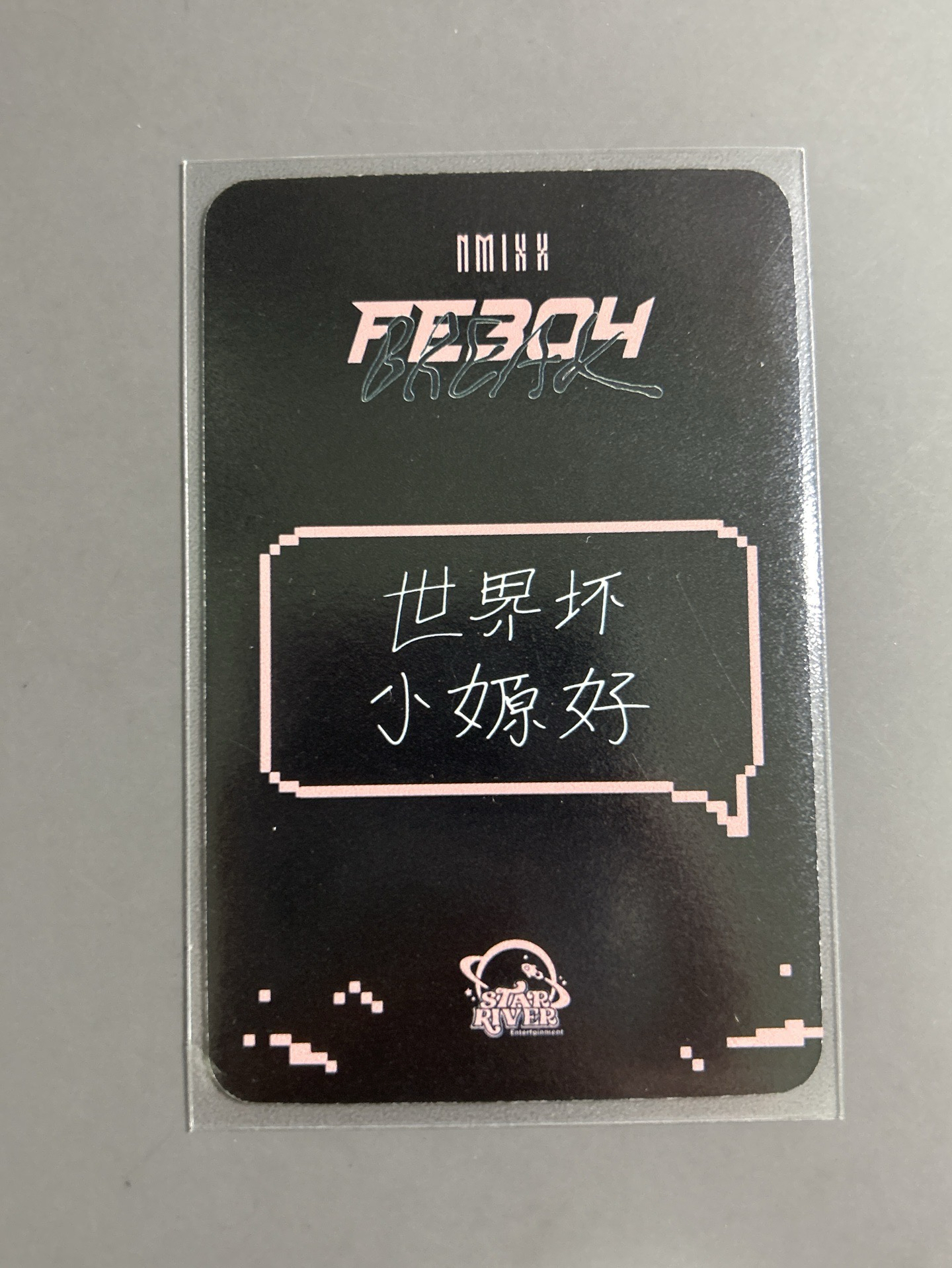 NMIXX sr兔子髮帶嫄（中文卡背）