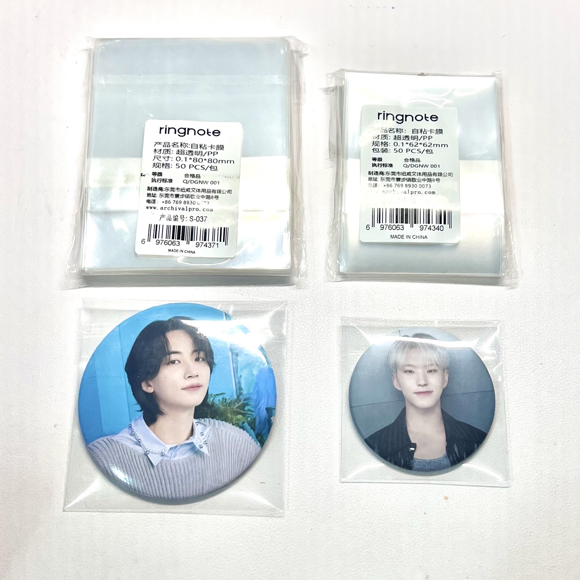 包材加購區 小卡卡盒/徽章保護套