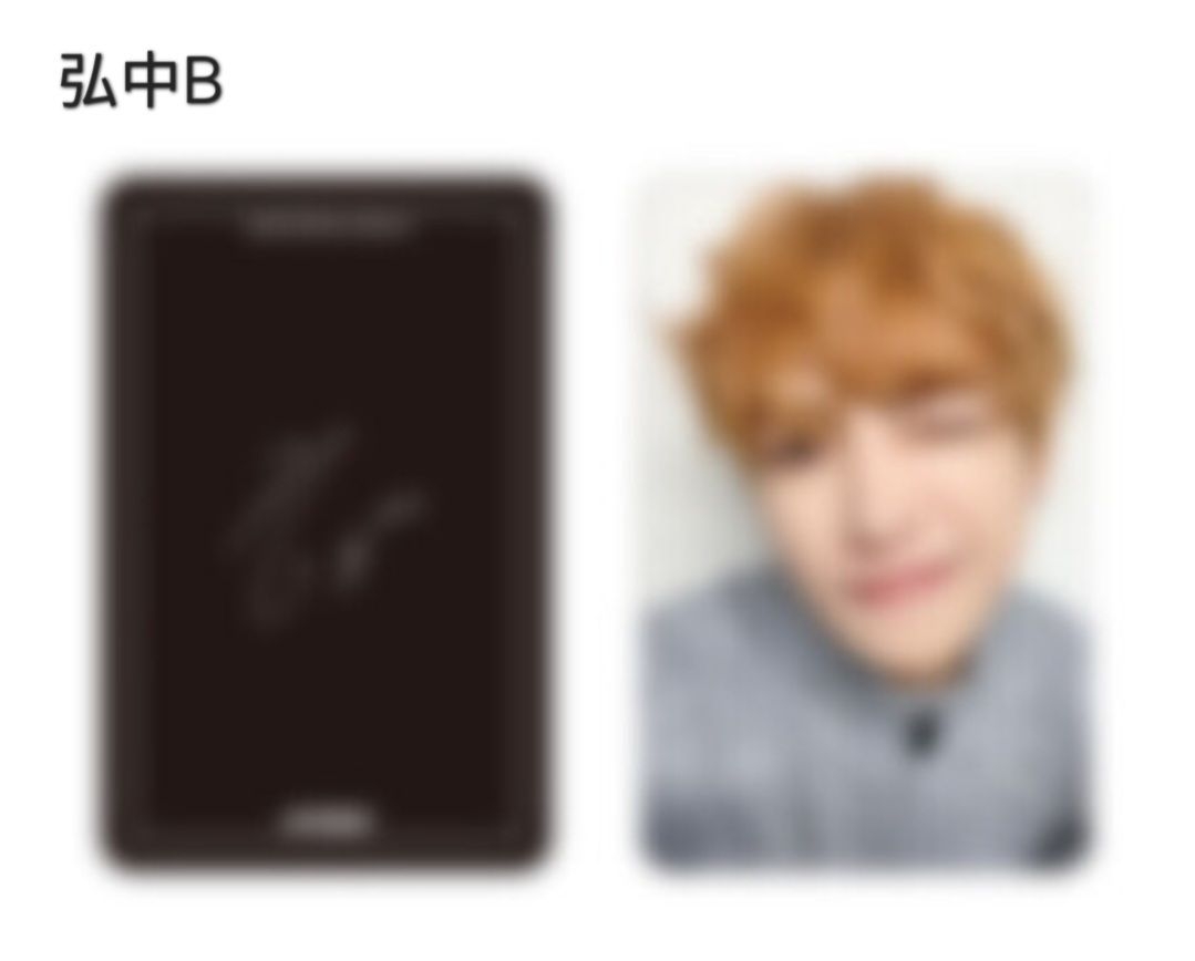 ATEEZ日本出道六周年紀念一番賞 隨機小卡 弘中 星化 潤浩 呂尚 傘 旼琦 友榮 鍾浩 ⚠️非現⚠️