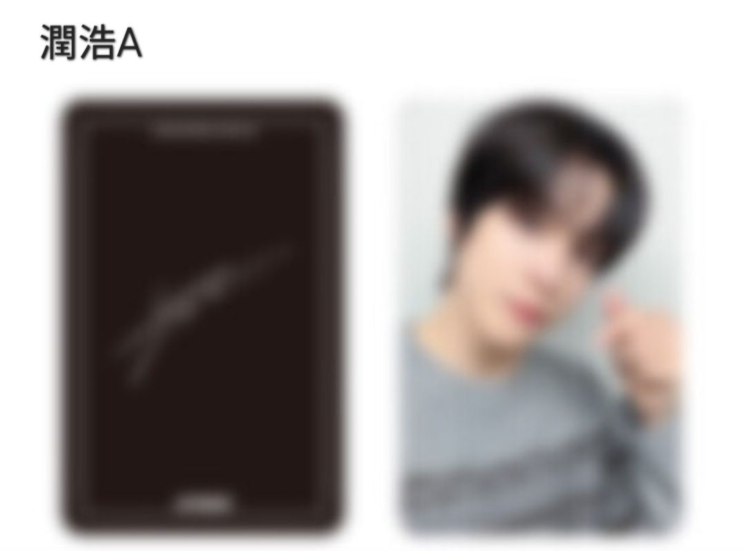 ATEEZ日本出道六周年紀念一番賞 隨機小卡 弘中 星化 潤浩 呂尚 傘 旼琦 友榮 鍾浩 ⚠️非現⚠️