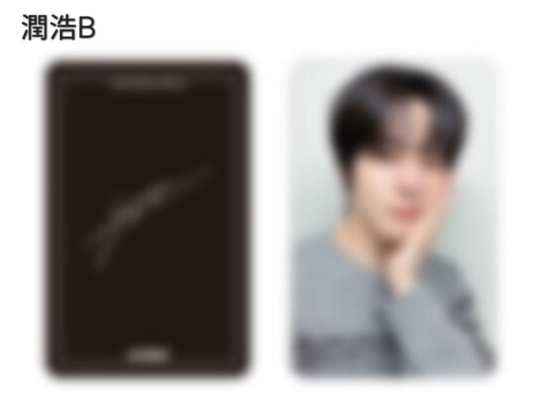 ATEEZ日本出道六周年紀念一番賞 隨機小卡 弘中 星化 潤浩 呂尚 傘 旼琦 友榮 鍾浩 ⚠️非現⚠️